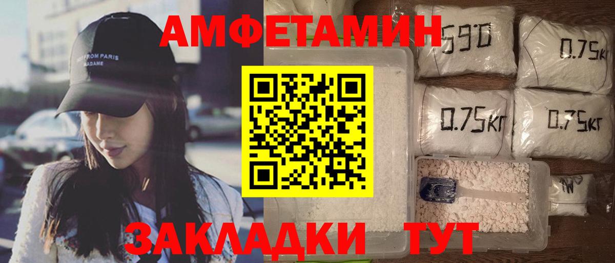 Канабис Калач-на-Дону