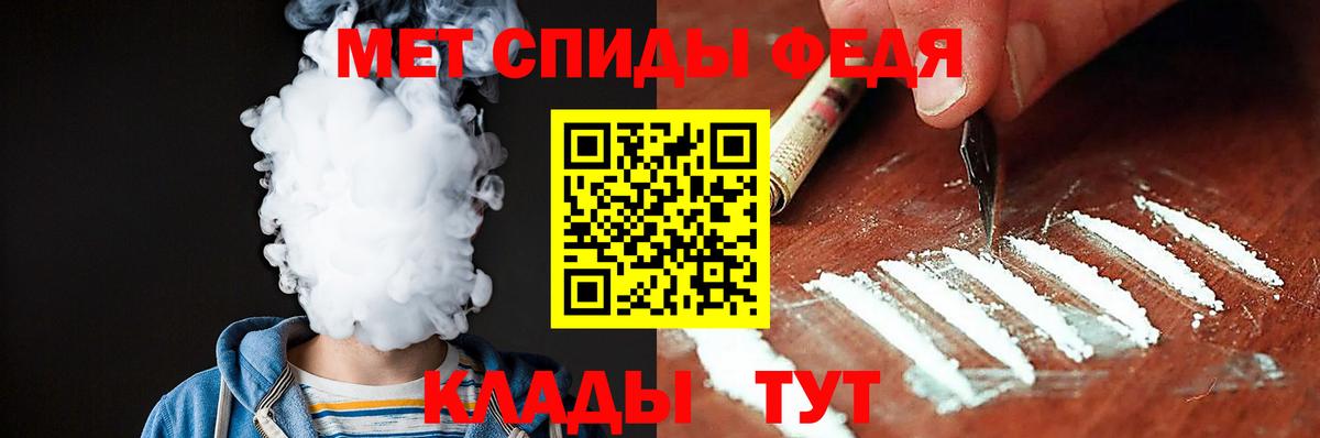 Амфетамин 98%  АМФ  АМФ  Калач-на-Дону  Вход с VPN 