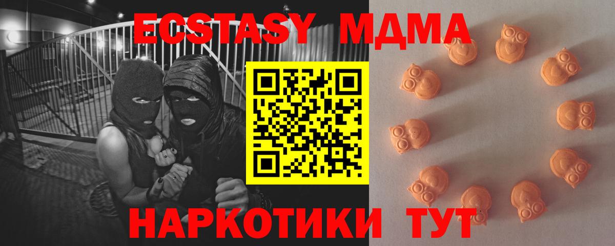 ЭКСТАЗИ бентли Калач-на-Дону