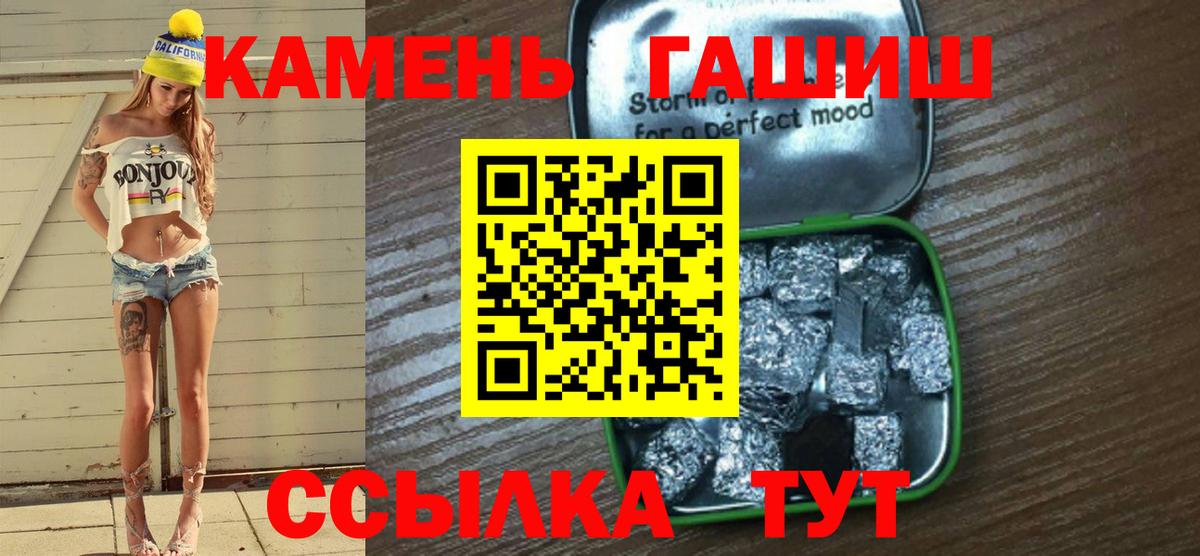 ГАШ 40% ТГК Калач-на-Дону