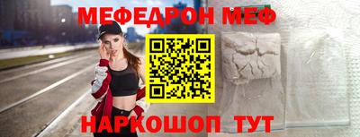 мефедрон VHQ Анжеро-Судженск