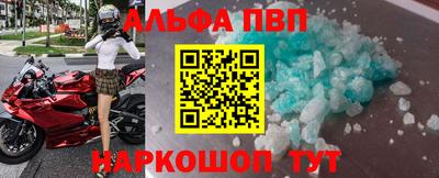 мефедрон VHQ Анжеро-Судженск