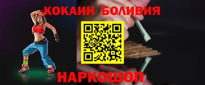 ГАЛЛЮЦИНОГЕННЫЕ ГРИБЫ Ангарск