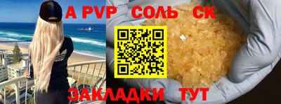 мефедрон VHQ Анжеро-Судженск