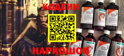 ГАЛЛЮЦИНОГЕННЫЕ ГРИБЫ Ангарск