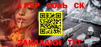 мефедрон VHQ Анжеро-Судженск