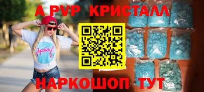 мефедрон VHQ Анжеро-Судженск
