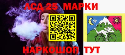 ГАЛЛЮЦИНОГЕННЫЕ ГРИБЫ Ангарск