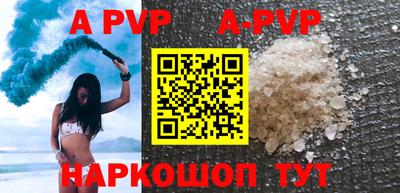 mdpv Анапа
