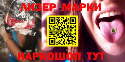 мефедрон VHQ Анжеро-Судженск