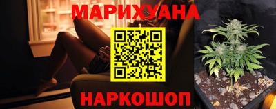ГАЛЛЮЦИНОГЕННЫЕ ГРИБЫ Ангарск