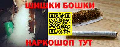 мефедрон VHQ Анжеро-Судженск