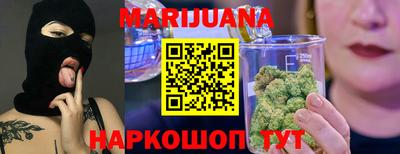 мефедрон VHQ Анжеро-Судженск