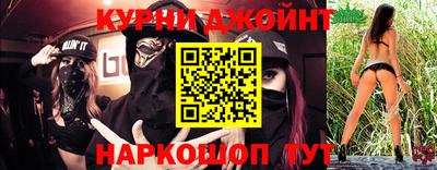 ГАЛЛЮЦИНОГЕННЫЕ ГРИБЫ Ангарск