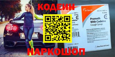 ГАЛЛЮЦИНОГЕННЫЕ ГРИБЫ Ангарск