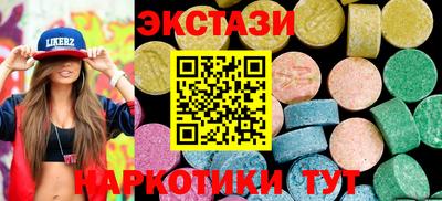ГАЛЛЮЦИНОГЕННЫЕ ГРИБЫ Ангарск