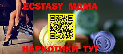 мефедрон VHQ Анжеро-Судженск