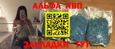 mdpv Анапа