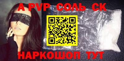 ГАЛЛЮЦИНОГЕННЫЕ ГРИБЫ Ангарск
