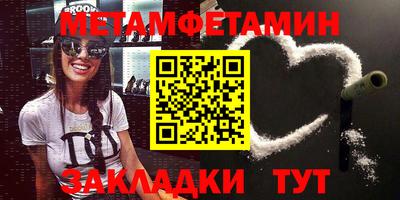 мефедрон VHQ Анжеро-Судженск