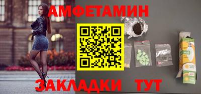 мефедрон VHQ Анжеро-Судженск