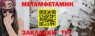 ГАЛЛЮЦИНОГЕННЫЕ ГРИБЫ Ангарск