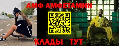 ГАЛЛЮЦИНОГЕННЫЕ ГРИБЫ Ангарск