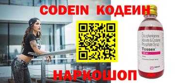 ГАЛЛЮЦИНОГЕННЫЕ ГРИБЫ Ангарск