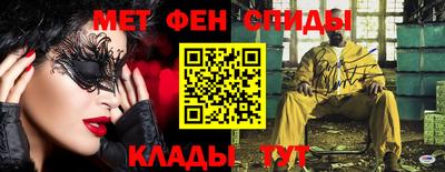 мефедрон VHQ Анжеро-Судженск