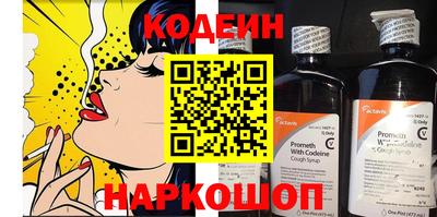 ГАЛЛЮЦИНОГЕННЫЕ ГРИБЫ Ангарск