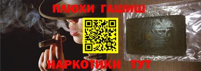 mdpv Анапа