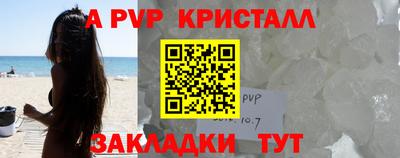 mdpv Анапа