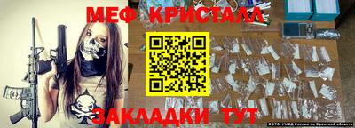 мефедрон VHQ Анжеро-Судженск