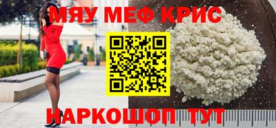 мефедрон VHQ Анжеро-Судженск