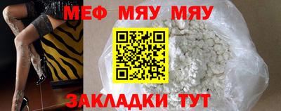 mdpv Анапа