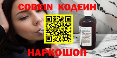 mdpv Анапа