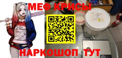 mdpv Анапа