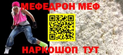 mdpv Анапа