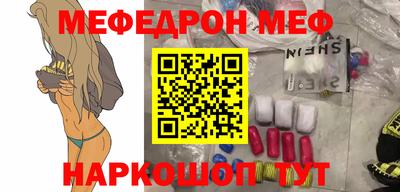 мефедрон VHQ Анжеро-Судженск