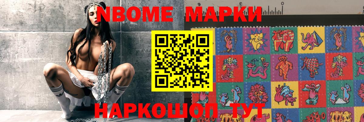 Калач-на-Дону  LSD-25 экстази ecstasy  Вход с VPN  Лсд 25 экстази кислота 