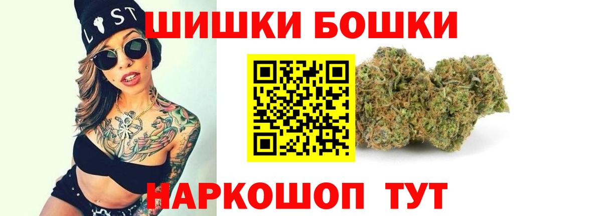 Калач-на-Дону  МАРИХУАНА VHQ  Шишки марихуана индика  Бошки марихуана сатива  Вход с VPN  МАРИХУАНА семена 