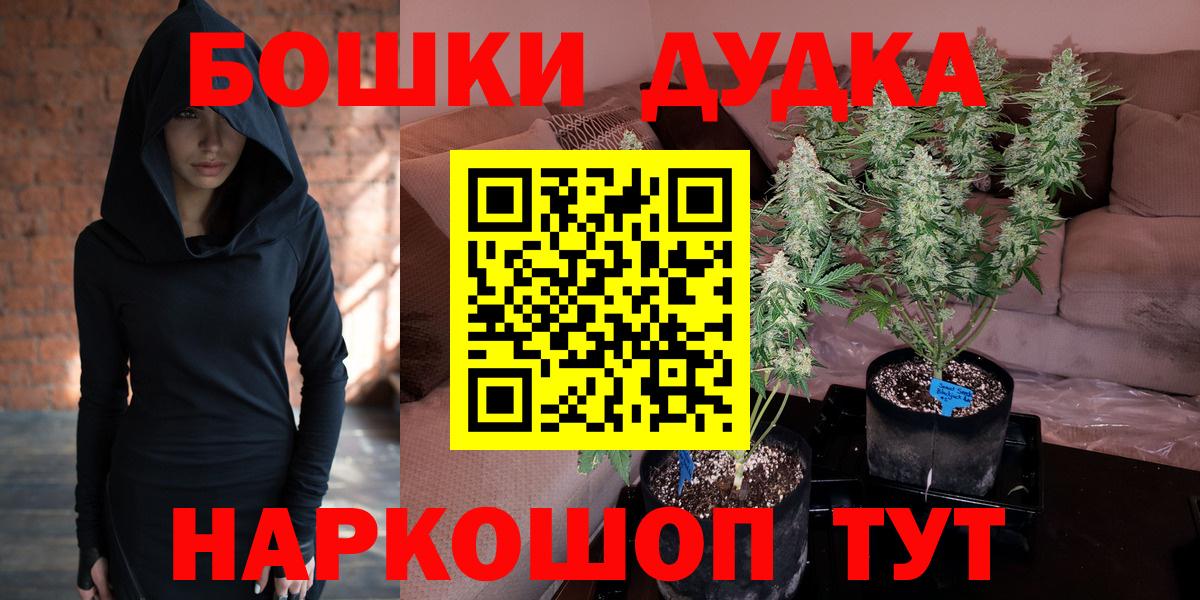 Шишки марихуана SATIVA & INDICA Калач-на-Дону